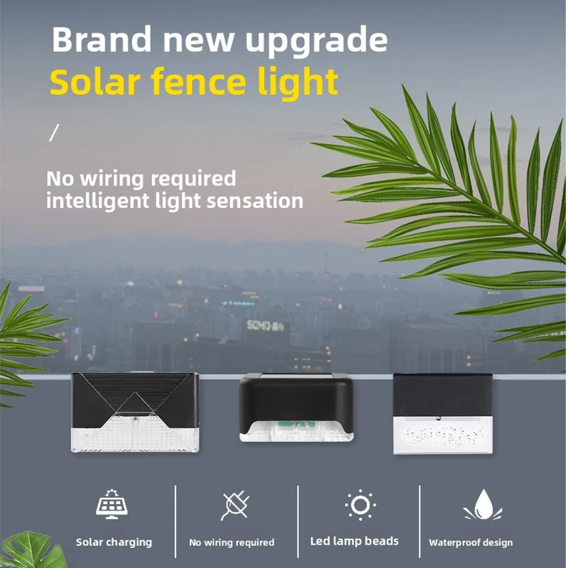

Solar Step Lights Outdoor Courtyard Lights Railings Lights Stair Lights Fence Decorative Staircase Lights Wall Fences Lights