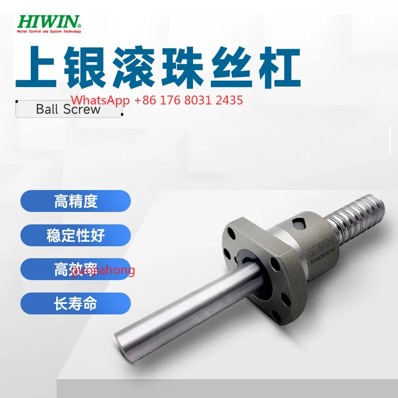 

Taiwan Shangyin HIWIN precision ball screw pair single nut FSI cold rolled C7 high load ball screw grinding