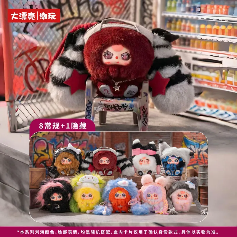 

Серия подвесок Baby Three Rebellion Plan: коллекционная фигурка-сюрприз, милый настольный декор, подарок для взрослых коллекционеров