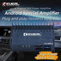 4-way Plug-and-play DSP Power Amplifier Car Audio Modified Android Large Screen Special Audio System Car Subwoofer Stereo