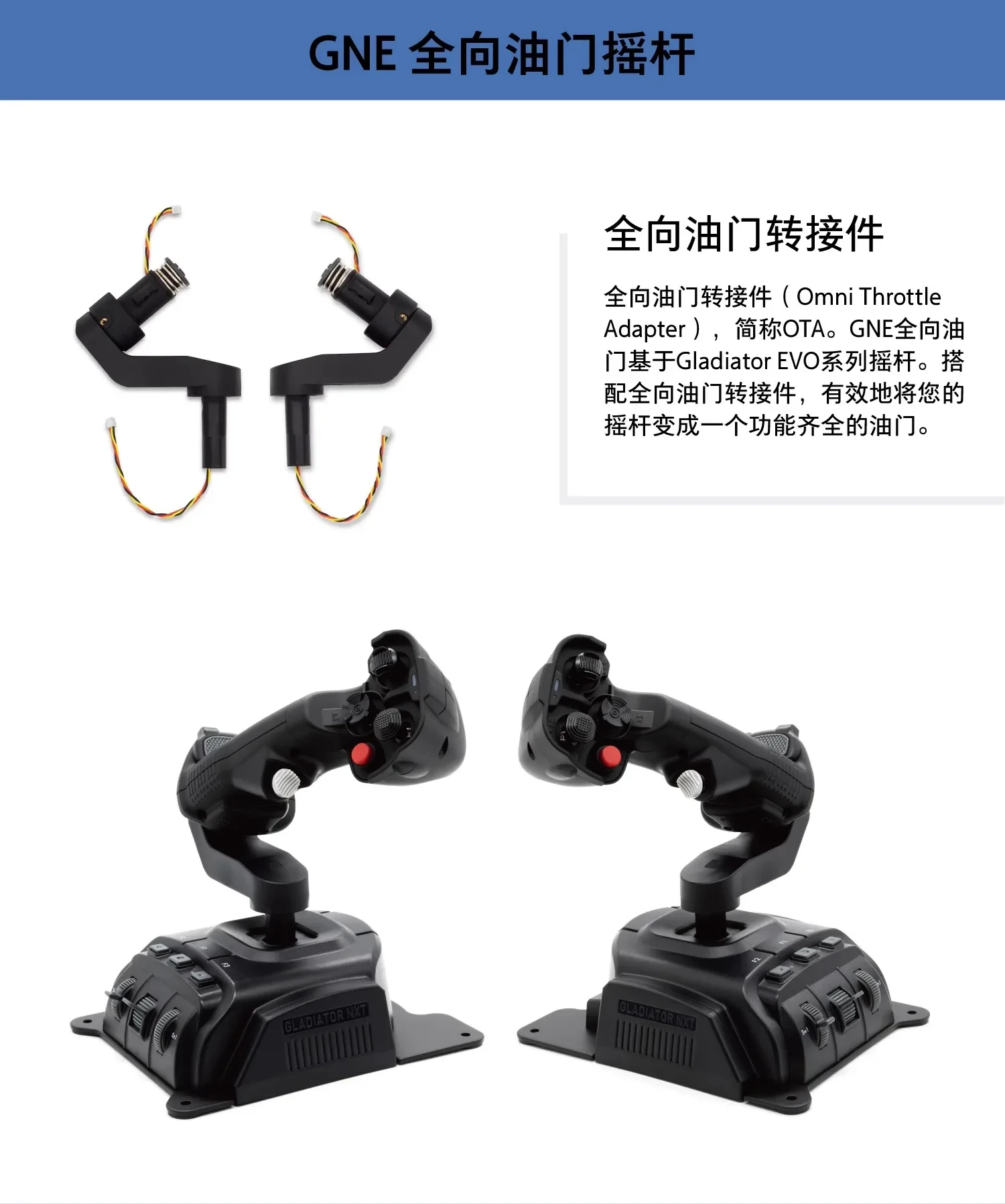 VKBSIM Gladiator NXT EVO SCG Simulation Flight Joystick DCS F16 F18 Airbus Simulation Flight Simulator Game Rocker Custom Gifts - Image 6