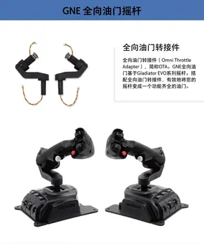 8 最佳銷售 飛行模擬器控制器 - №8