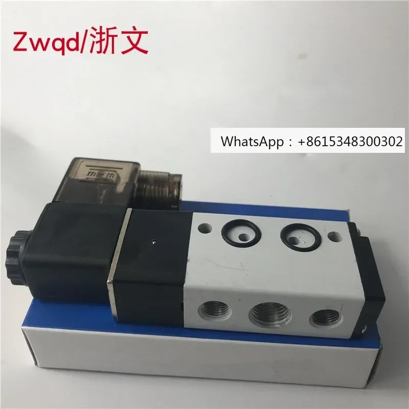 Electromagnetic valve 4M210L-08 4M210-08L two position five way plate directional valve for facing butterfly valve cylinder