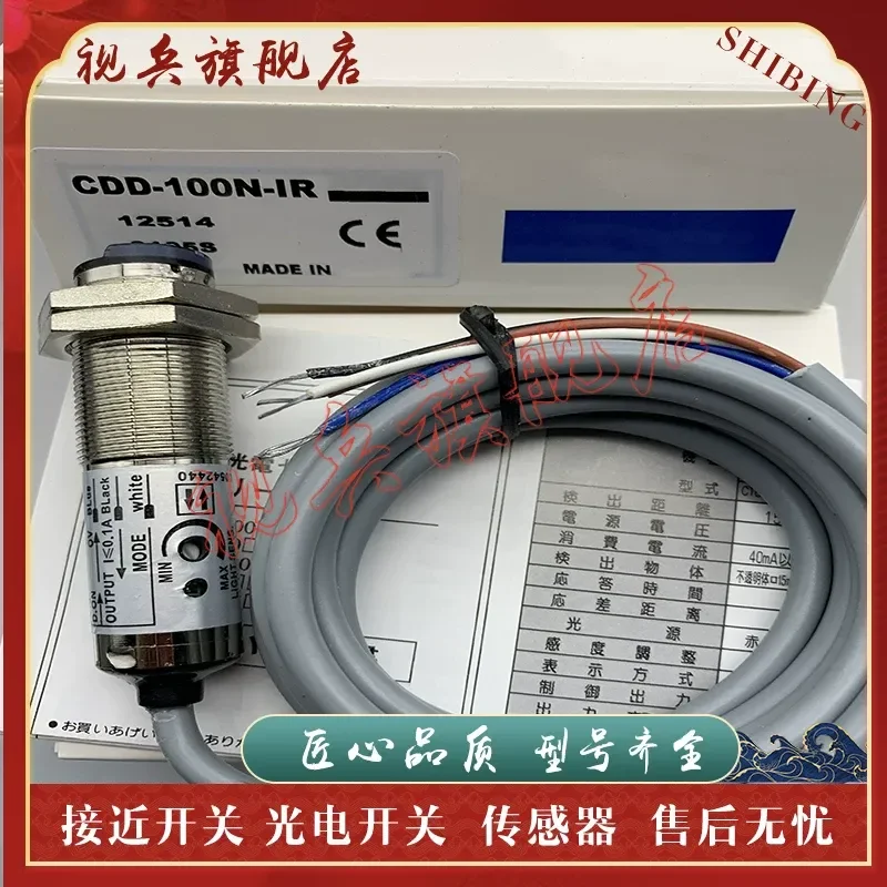 Photoelectric Switch for CDD-100N-IR CDD-100P-IR CDD-100N-R Sensor Brand New in Stock