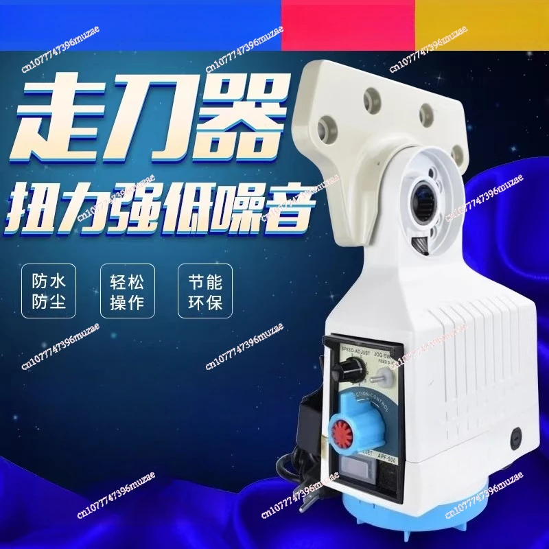 

Cutter Feeder APF500 Milling Machine Automatic Feeder Electronic Automatic Feeder Turret Milling Machine