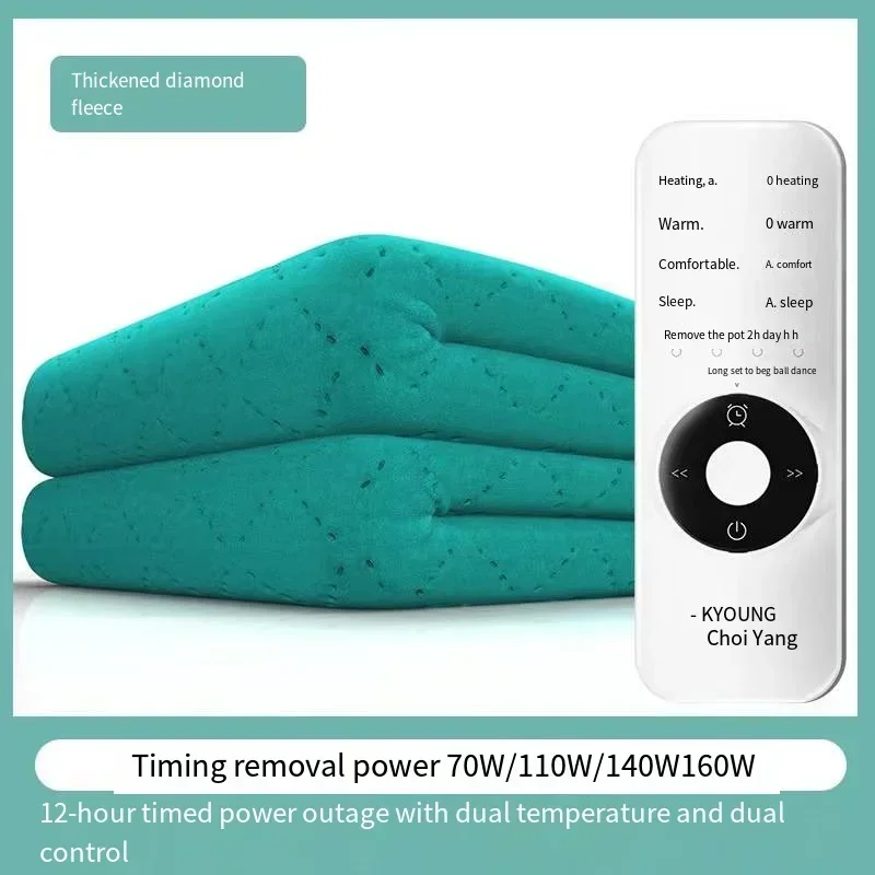CY-3 Multi - position Multi - directional Adjustment Crystal Velvet Blanket
