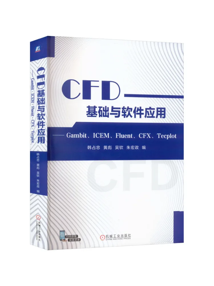 Book-Winshare Cfd Fundamentals and Software Applications Gambit Icem Fluent Cfx Tecplot