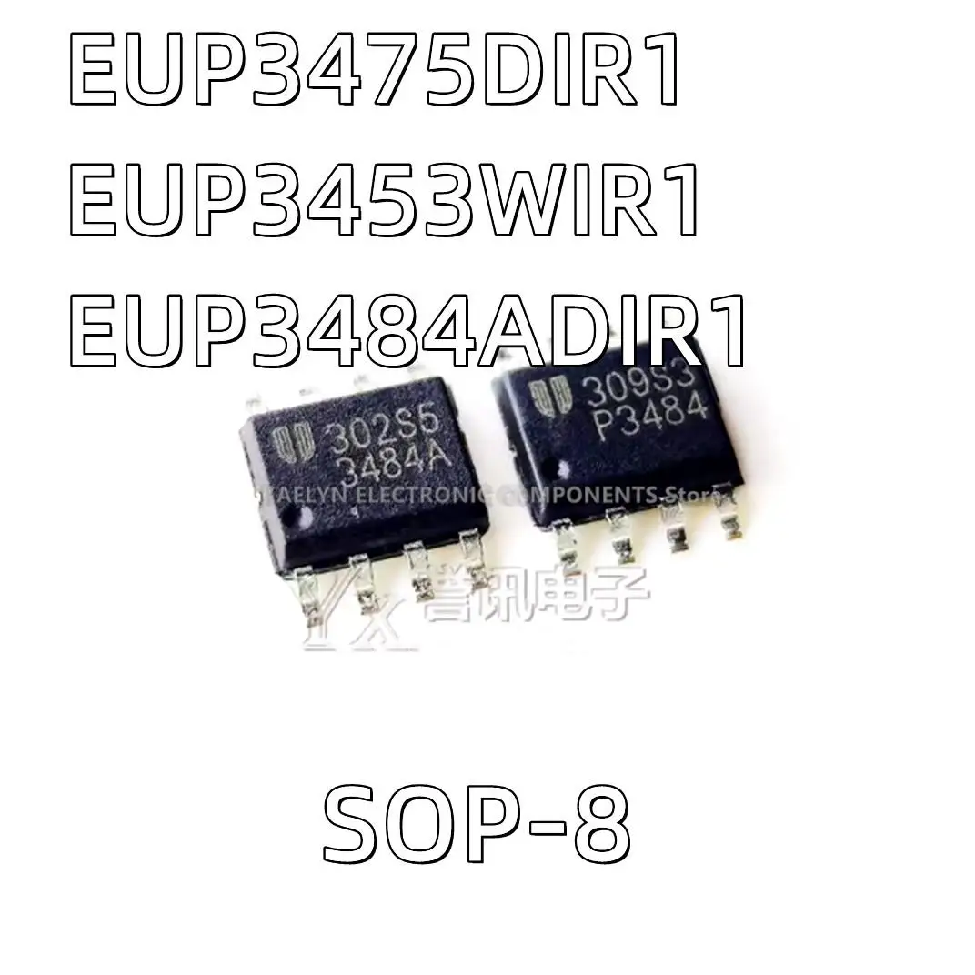 

20PCS/lot EUP3475DIR1 EUP3475 P3475 UP3453WIR1 P3453 EUP3453 EUP3484ADIR1 EUP3484 3484A