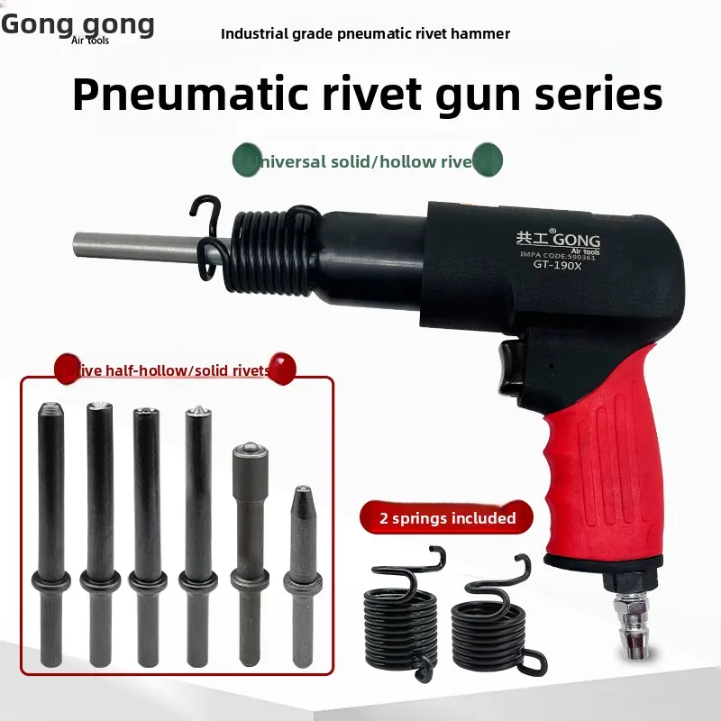 Industrial-Grade Rivet Gun for Traffic Signs, Stainless Steel, Aluminum, Iron, Copper, Semi-Hollow and Solid Rivet Machine