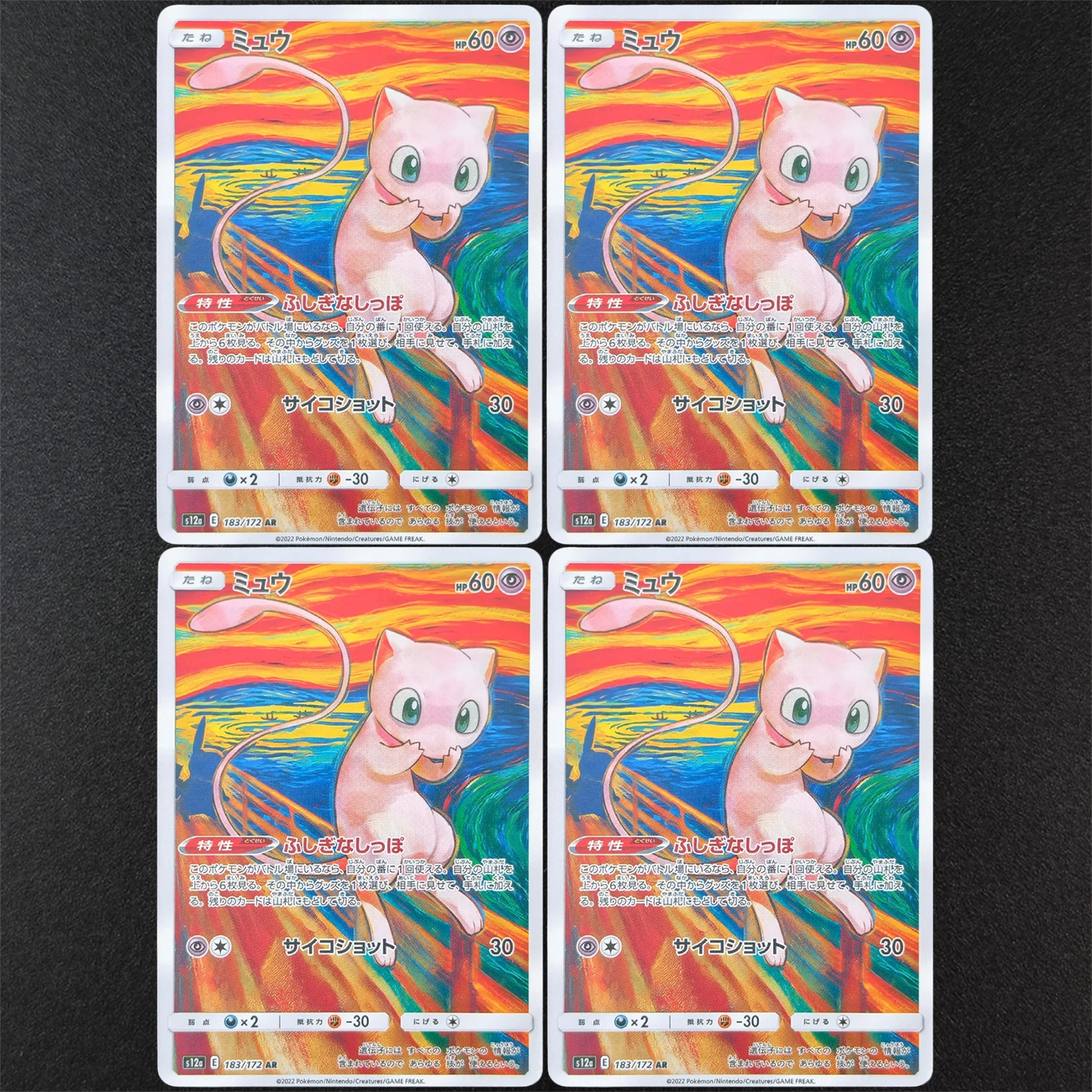 Selbstgemachte Japanische Scream-Style Mew Rayquaza Mewtwo Gengar Squirtle Bulbasaur Charmander Spielkarten-Sammlung Spielzeug