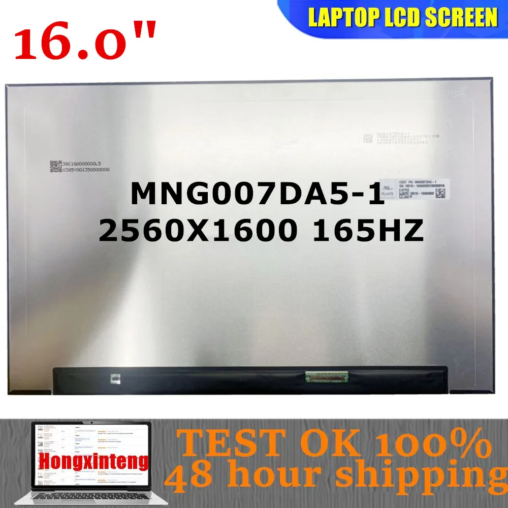 MNG007DA5-1 Genuine NEW 16.0INCH 2560X1600 165HZ 100%SRGB  40PINS LAPTOP LCD SCREEN WITHOUT TOUCH
