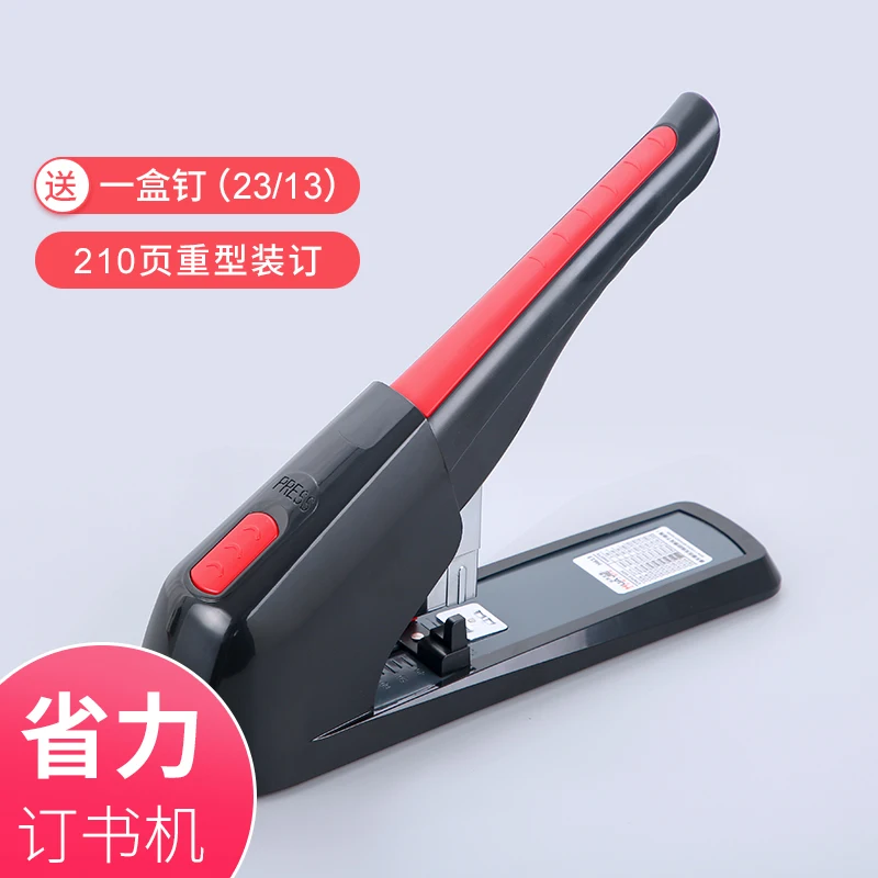 Be suitable for  labor-saving office multi-functional nail picker, nail paper 210 sheets, customizable stapling machine