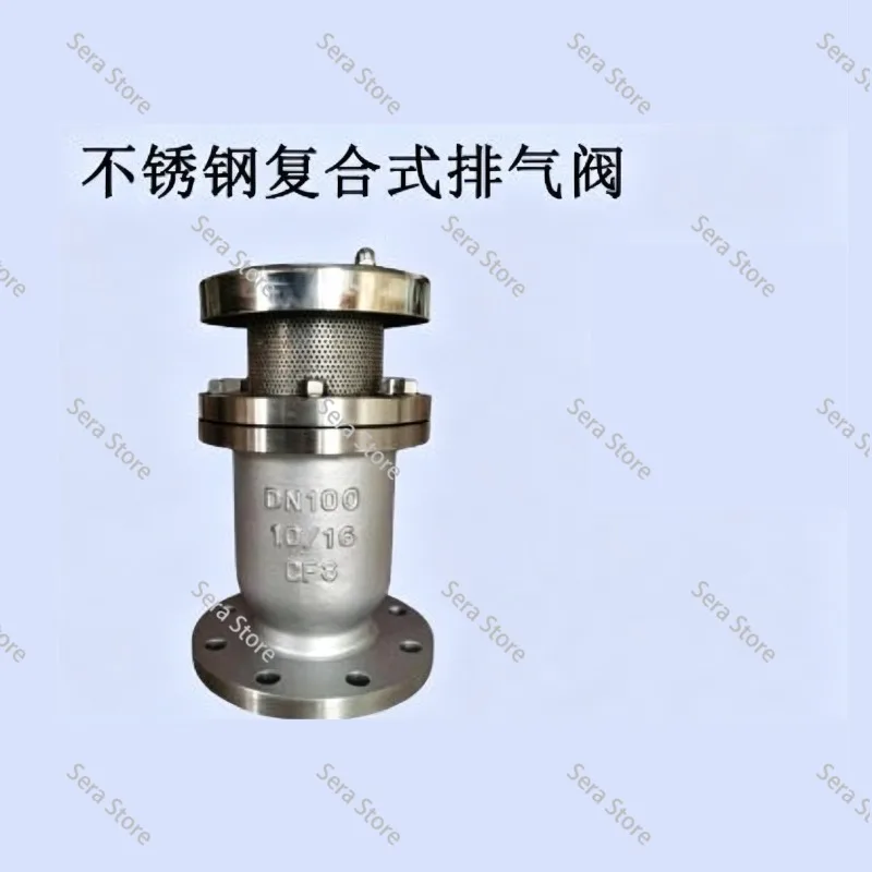 Stainless Steel Composite High-speed Exhaust Valve.