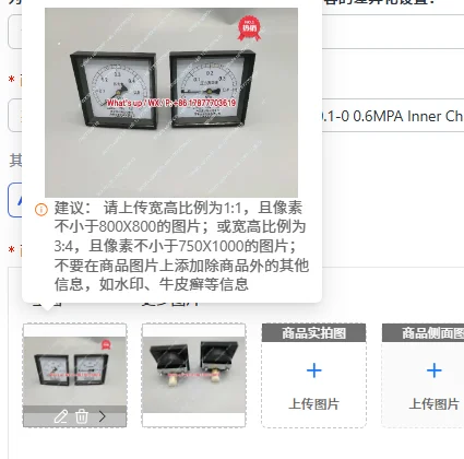 Instrument Square Pressure Gauge - 0.1-0 0.6MPA Inner Chamber Pressure, Jacket Pressure