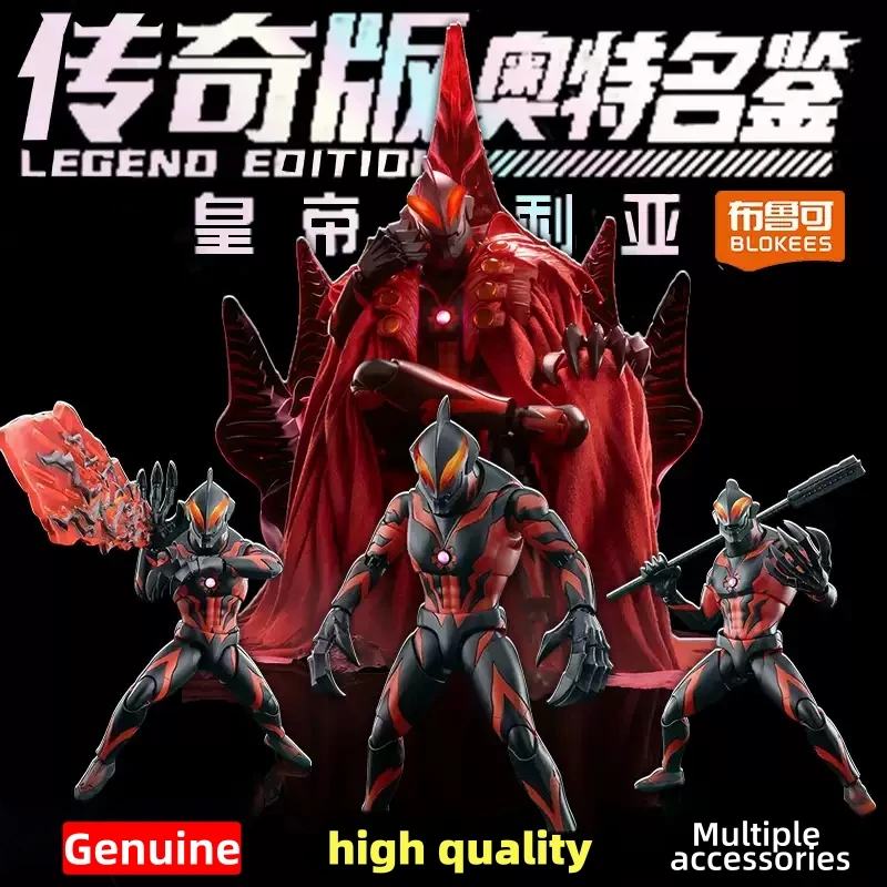 in-stock-blokees-ultraman-kaiser-belial-legend-edition-movable-anime-figure-building-block-hot-collectible-toy-perfect-boy-gift