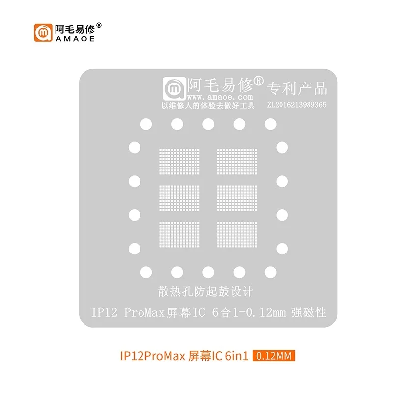 العالمي LCD AMAOE بغا الاستنسل شبكة معدنية القصدير Rebيعادل عدة آيفون X 11 12 13 شاشة عرض فليكس IC مبادلة أدوات إصلاح