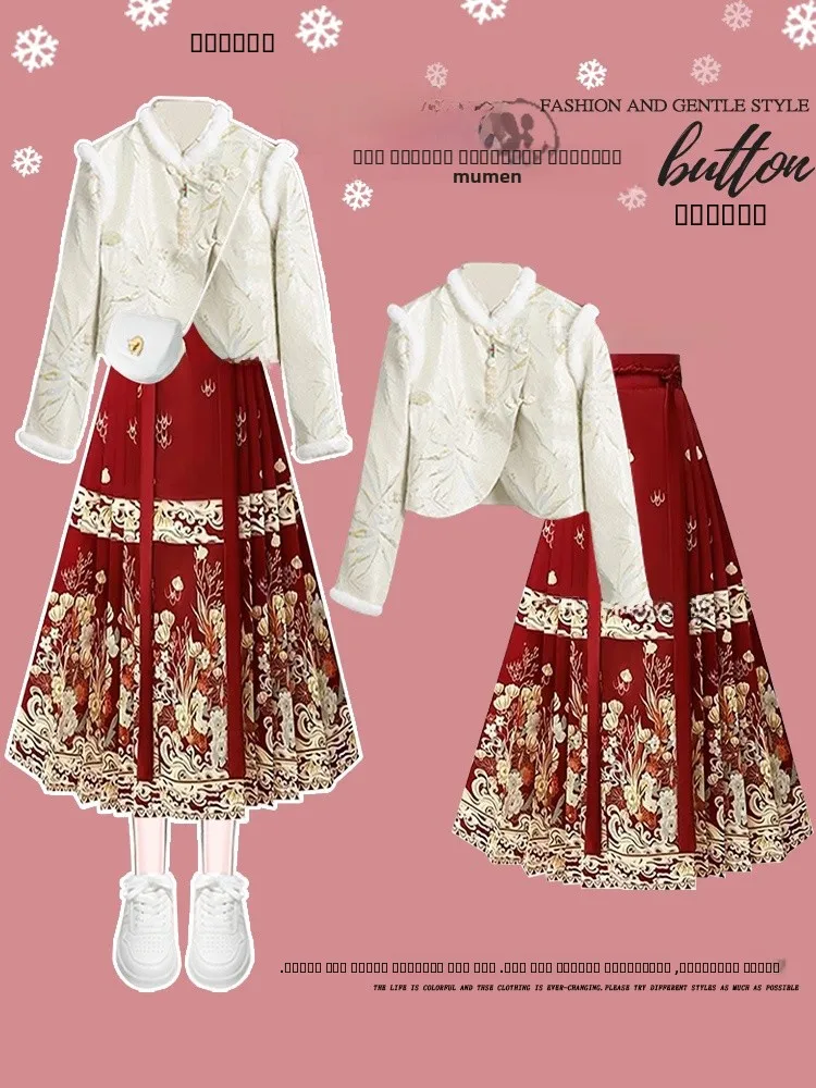 

Красный женский зимний наряд Hanfu, комплект из двух предметов, новый китайский Sle, большой размер, толстый мм, традиционный китайский Новый год En...