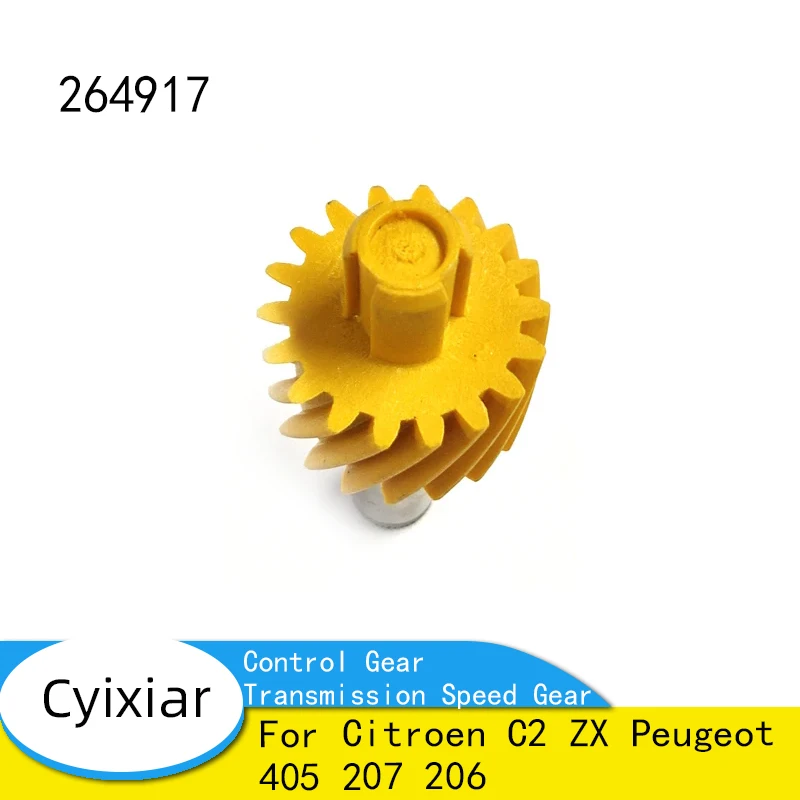 

Brand New Control Gear Transmission Speed Gear Parts 18 Teeth for Citroen C2 ZX Peugeot 405 207 206 264917