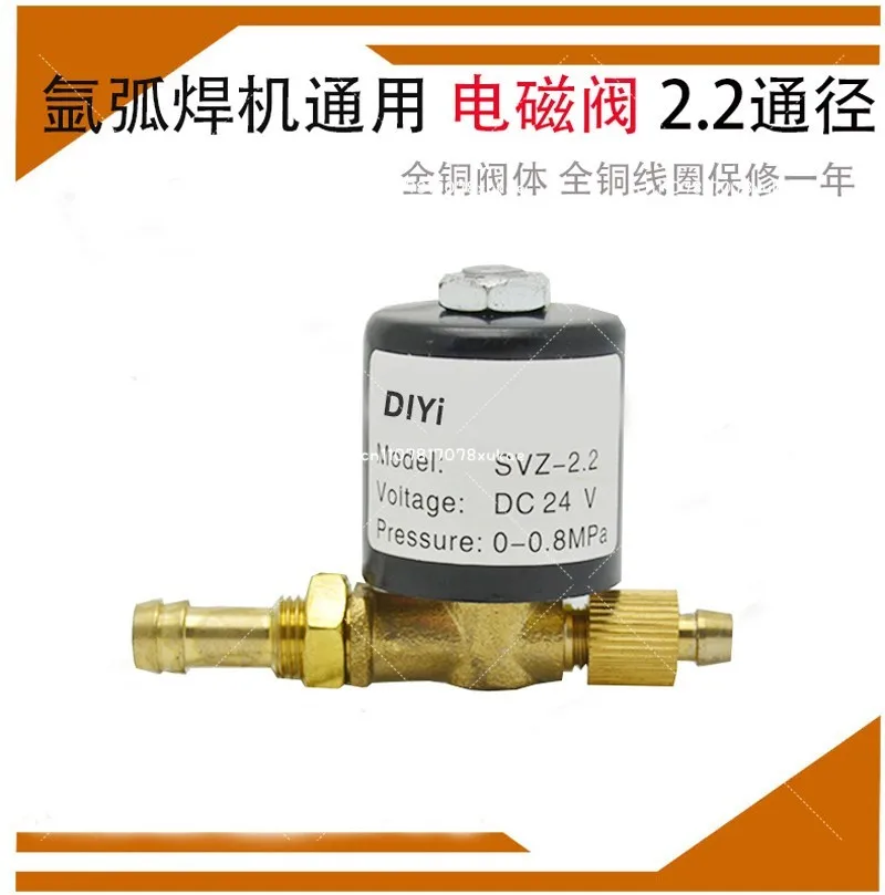 

VZCT-2.2 DC24V /AC24V /AC36V/ AC220V/ AC380V 2 Way Solenoid Valve 0-0.8Mpa For Argon arc Welding Machines