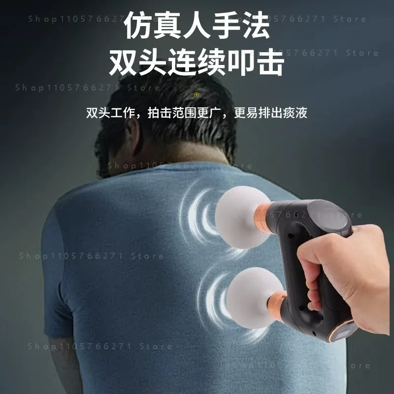 Electric sputum pump for elderly children cough up phlegm  pat the back  vibrate and expel phlegm massage gun