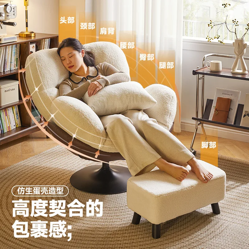 怠惰な、カジュアルな、卵殻型の椅子、デザイナー、回転椅子