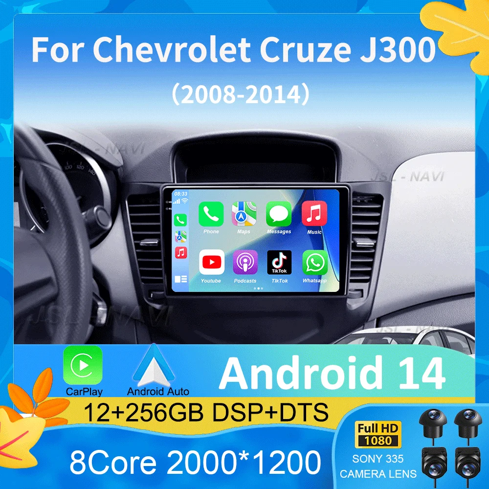 Autoradio Android 15 pour Chevrolet Cruze J300 2008 - 2014 lecteur vidéo multimédia Navigation stéréo GPS No 2din 2 din dvd