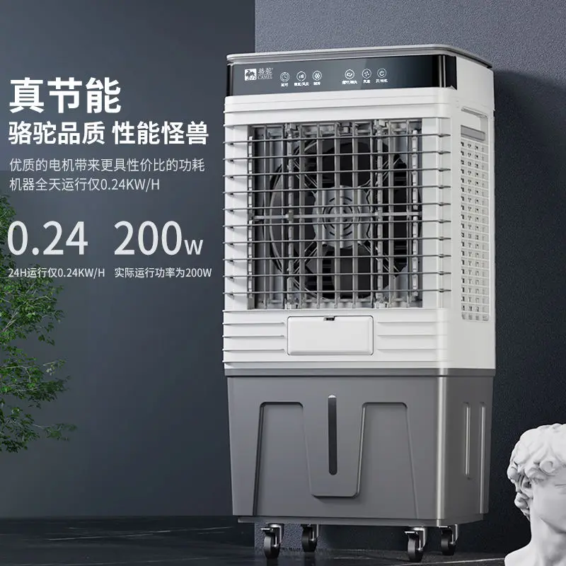 Industrial Cooling Large Water-cooled Air Conditioners, Water Circulation, Strong Wind, Commercial Mobile Cooling Fans
