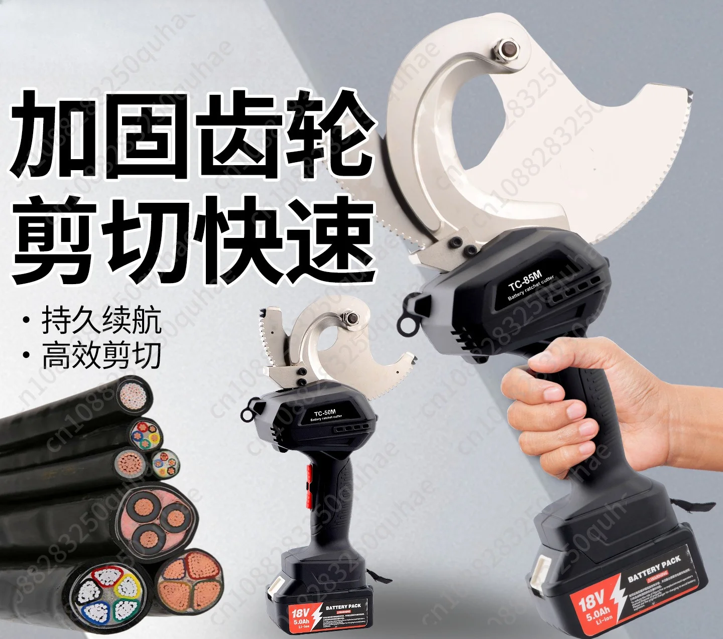 Electric cable scissors, charging ratchet scissors, copper aluminum lithium batteries, small gear scissors for cables