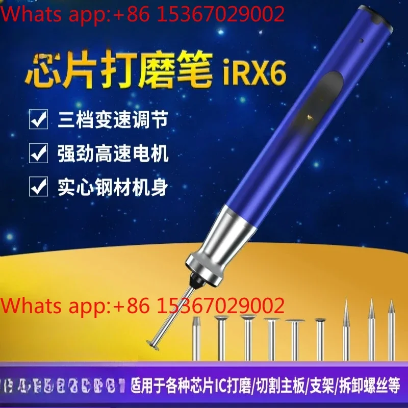 Electric polishing pen charging small polishing carving machine polishing cutting mobile phone chip electric grinder IRX6