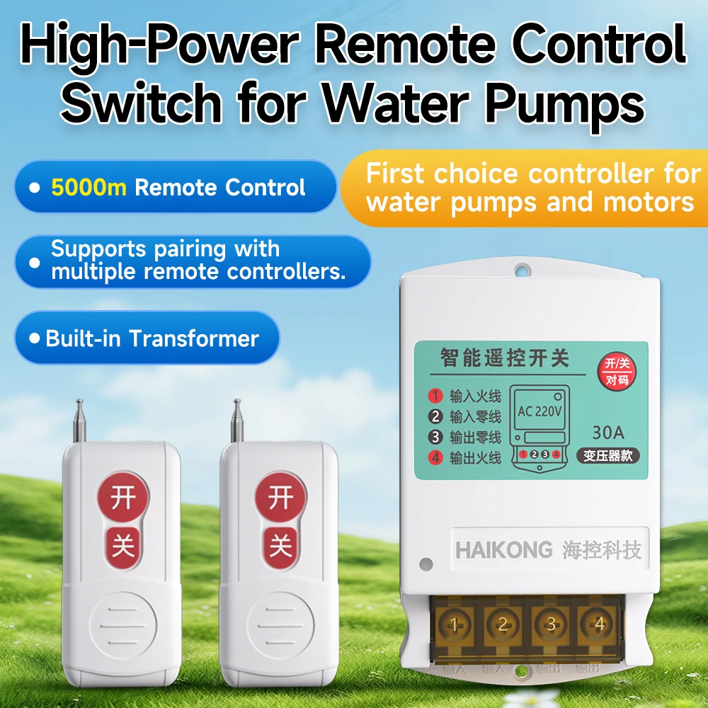 Limited Time and Qua220V Pump Smart Controller 380V High-Power Three-Phase Motor Power Protection Wireless Remote Control Switch