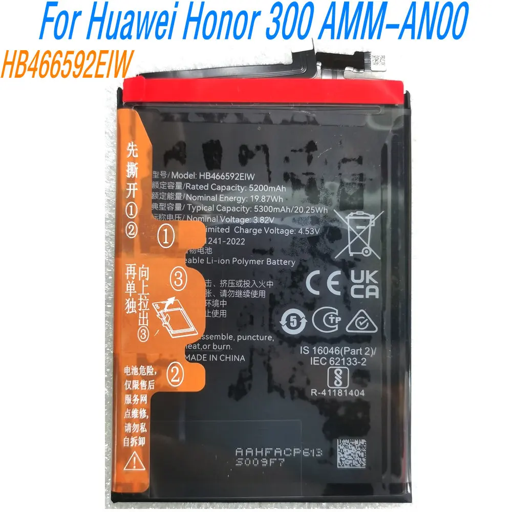 

3.82V 20.25Wh HB466592EIW High Capacity Battery For Huawei Honor 300 AMM-AN00 Mobile Phone