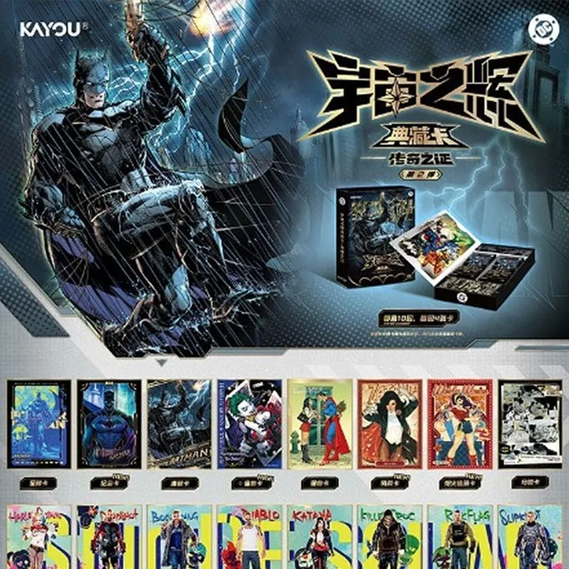 KAYOU DC Cosmic Brilliance Collection Card Legendary Certificate Series 01 02 Booster Box Anime Trading Cards Collectible Gift