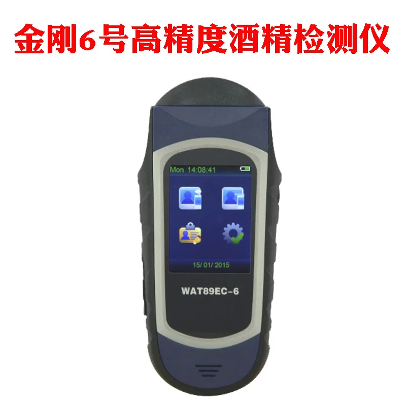 King Kong No. 6 Instrumentos de prueba de alcohol WAT89EC-6, prueba de concentración de alcohol, detector de bebidas
