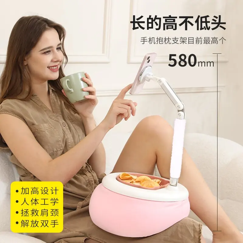 Save the shoulder and neck, free the hands artifact, hug ya, mobile phone magnetic pillow bracket, sofa bed chasing drama live