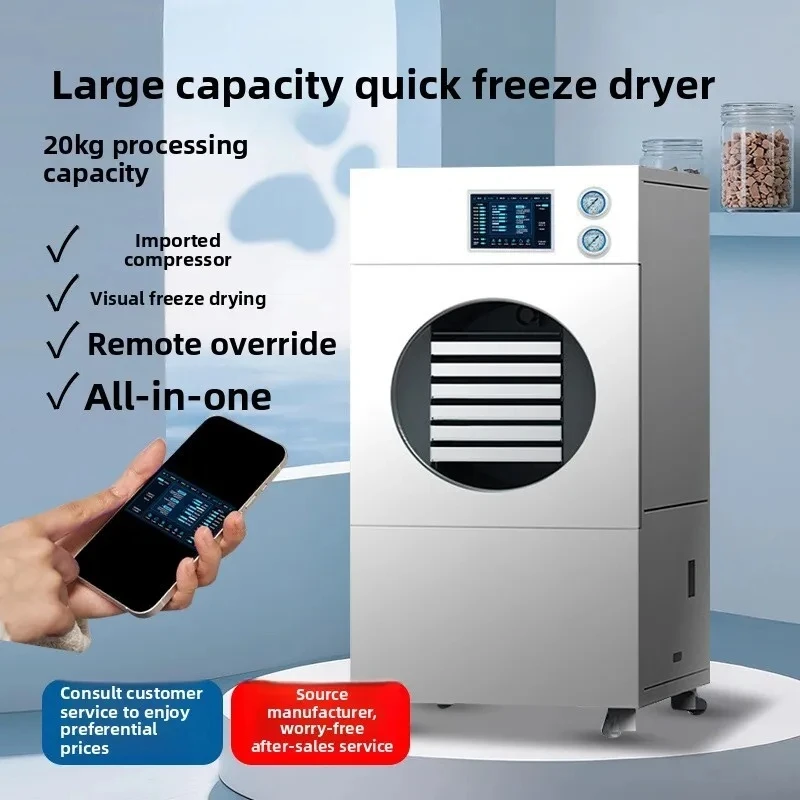 مجفف تجميد صغير جديد 7 كجم لتجهيز الأغذية، مجففات التجميد التجارية والمنزلية الأوتوماتيكية