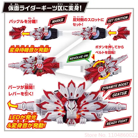 Bandai – ceinture de Transformation originale Kamen Rider Geats, pilote de désir Dx, figurines d'action Anime, modèle de Collection, jouets, cadeaux d'anniversaire
