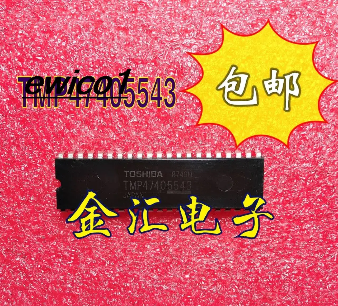 

5pieces Original stock TMP47405543 DIP42 IC