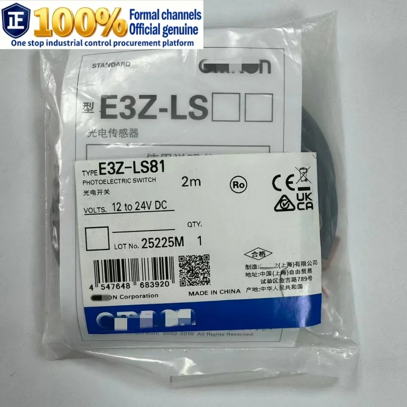

E3Z-LS81 2M 100% brand new original genuine photoelectric switch
