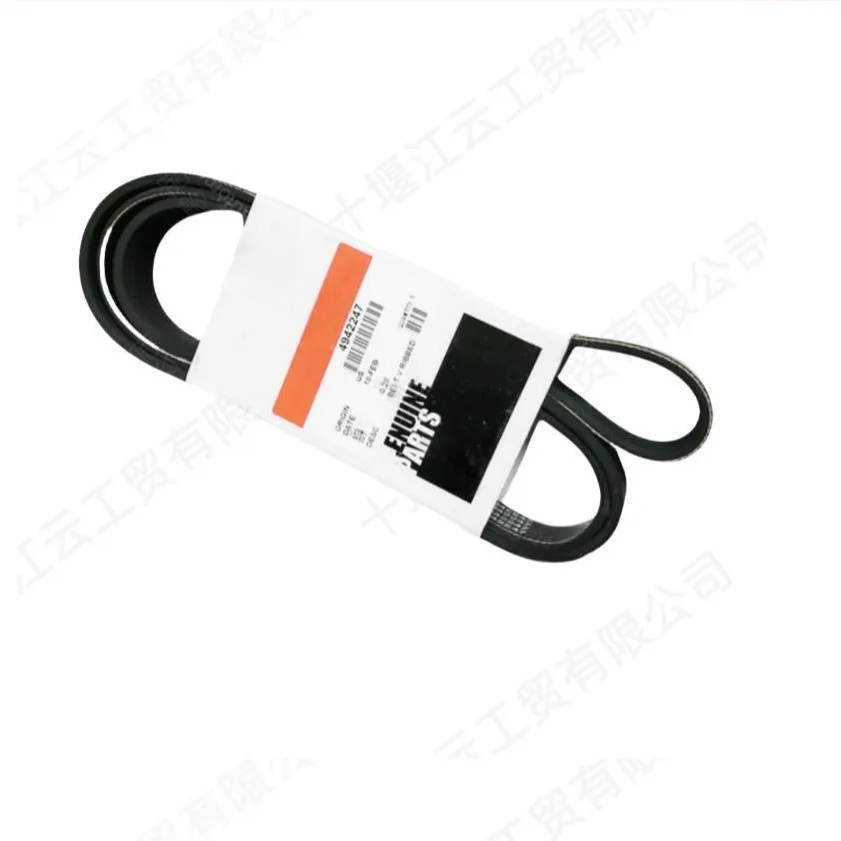 4942247 Fan timing belt 8PK1816 multi-wedge belt for Tianlong Cummins ISLE8.9 engine
