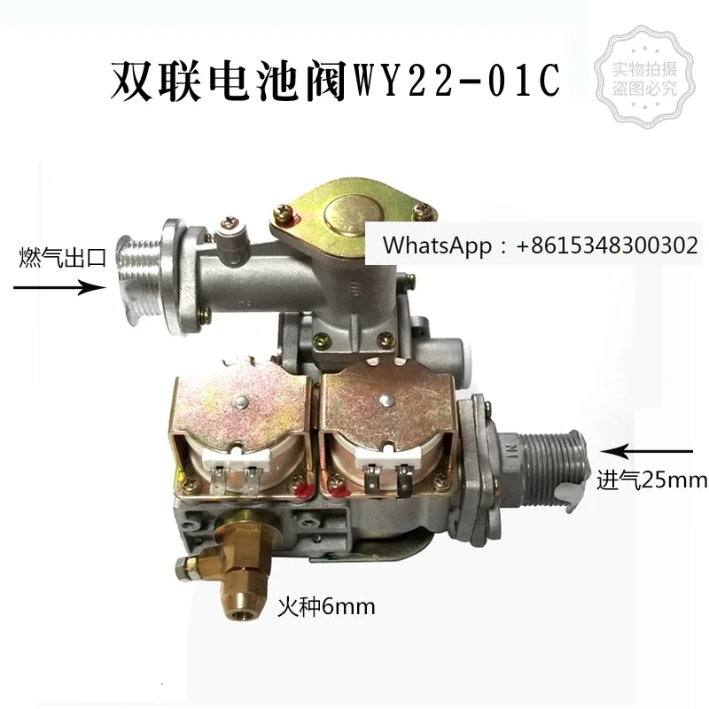 WY22-01C Pressure Regulating Double Connected Electromagnetic Valve Pressure Regulating Valve Proportional Air Inlet