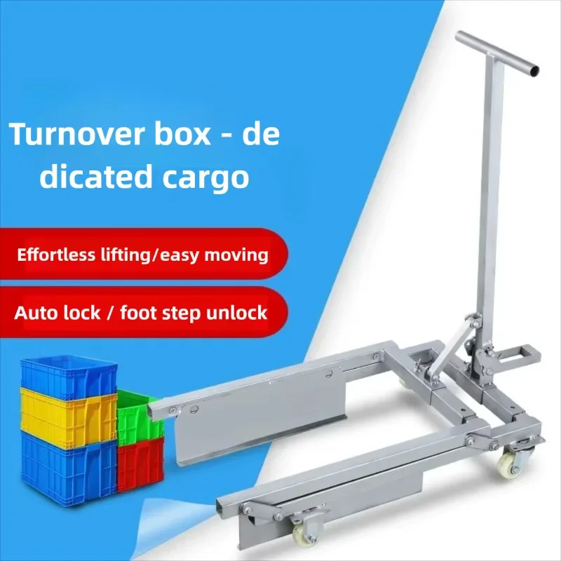 Manual Crate Trolley Heavy Duty Turnover Box Dolly Foot Step Unlock Hand Cart for Vegetable Seafood Basket Logistics Transport