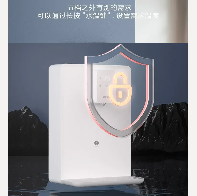 

220V SUPOR Wall Mounted Instant Hot Water Dispenser Pure Water Heater for Home New Model BDB