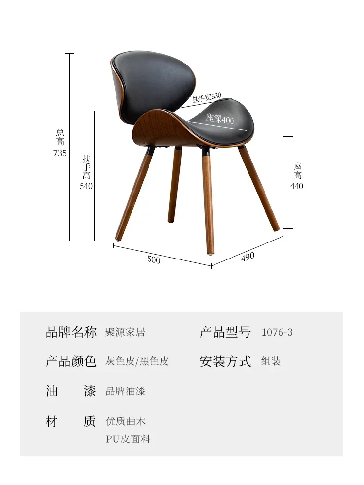 European Minimalist Dining Chair Household Solid Wood Light Luxury Modern Simple Makeup Chair  Restaurant Chair