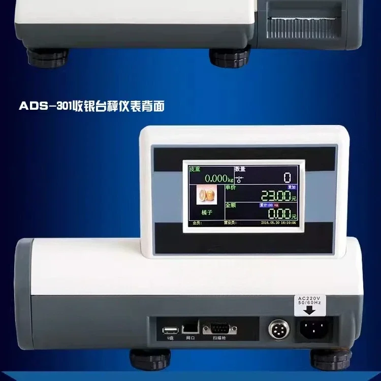 Supermarket commercial, electronic scale, barcode scale, thermal self-adhesive label, printing, receipt desk scale