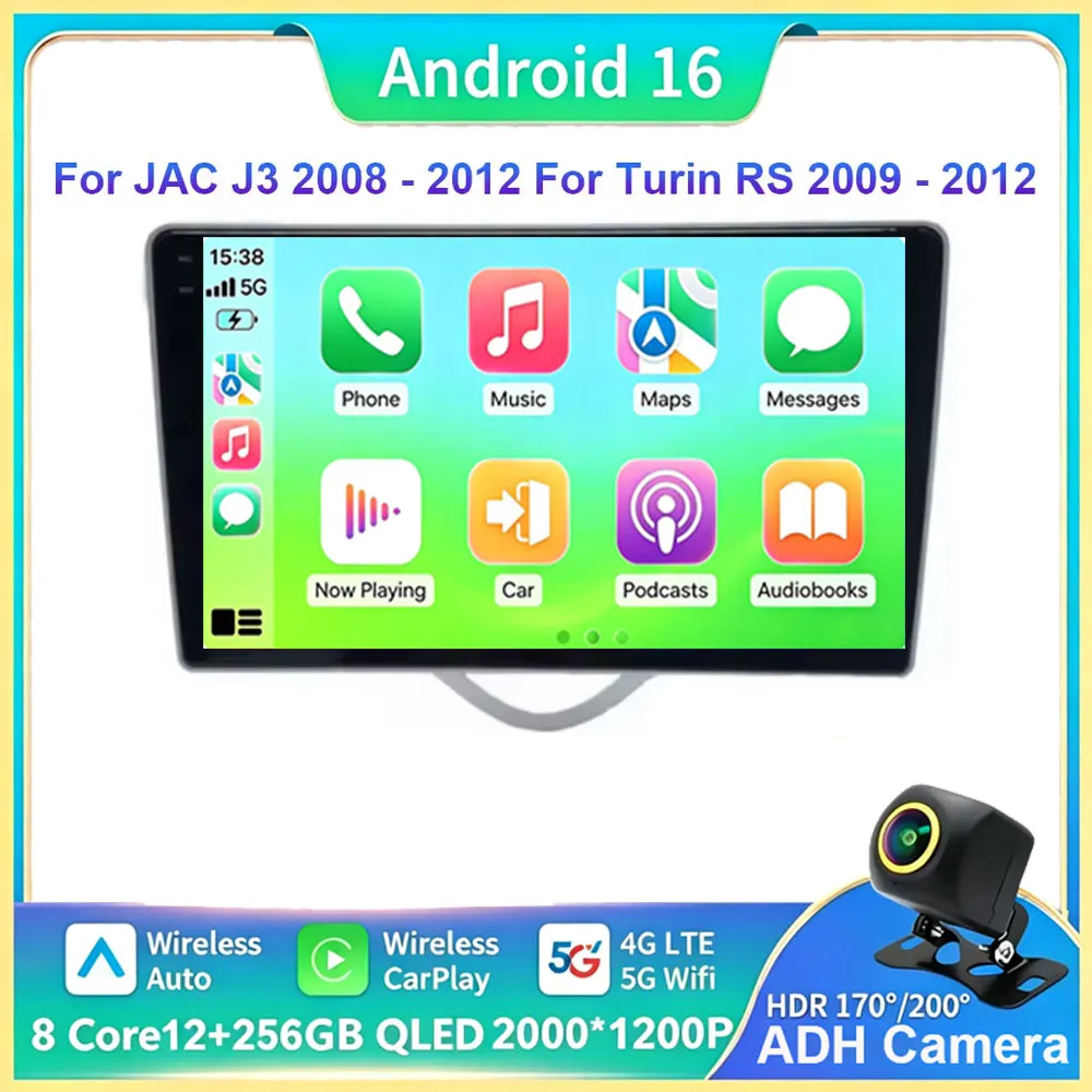 Android 16 Car Multimedia Radio For JAC J3 2008 - 2012 For Turin RS 2009 - 2012 Navigation GPS Player Stereo wifi+4G Carplay DVD