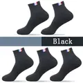 5 Pairs  Black