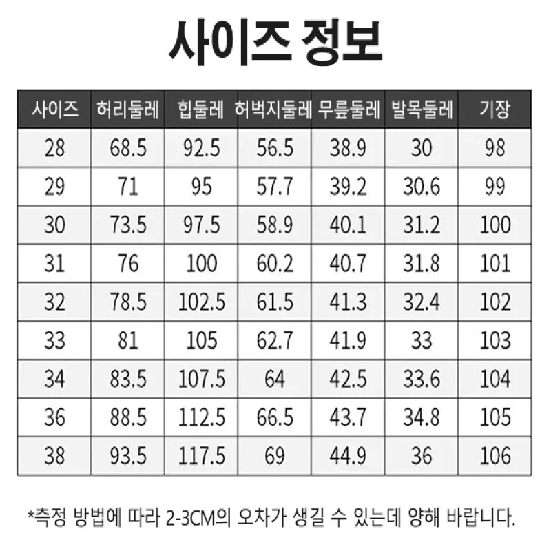 남성 겨울골덴바지 빅사이즈 조거팬츠  비즈니스 캐주얼 바지 써멀 스트레이트 팬츠 기모 두꺼워진 스판덱스 스트랩 와이드 팬츠 New