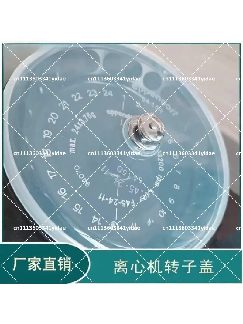 Rotor Cover for Centrifuge 5415D 5415R F-45-24-11 Lab Centrifuge Accessories
