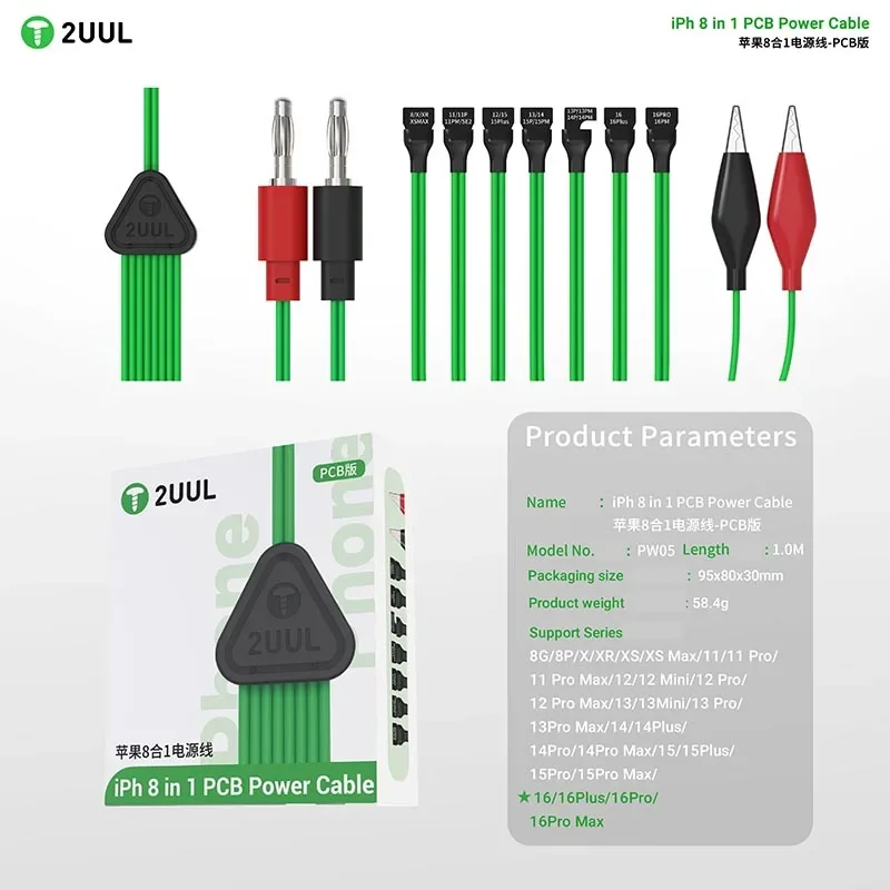 2UUL PW05 Кабель питания печатной платы 8-в-1 для iPhone 8-16 PRO MAX Оригинальный заводской разъем 7 типов 1 пара зажимов типа «крокодил»