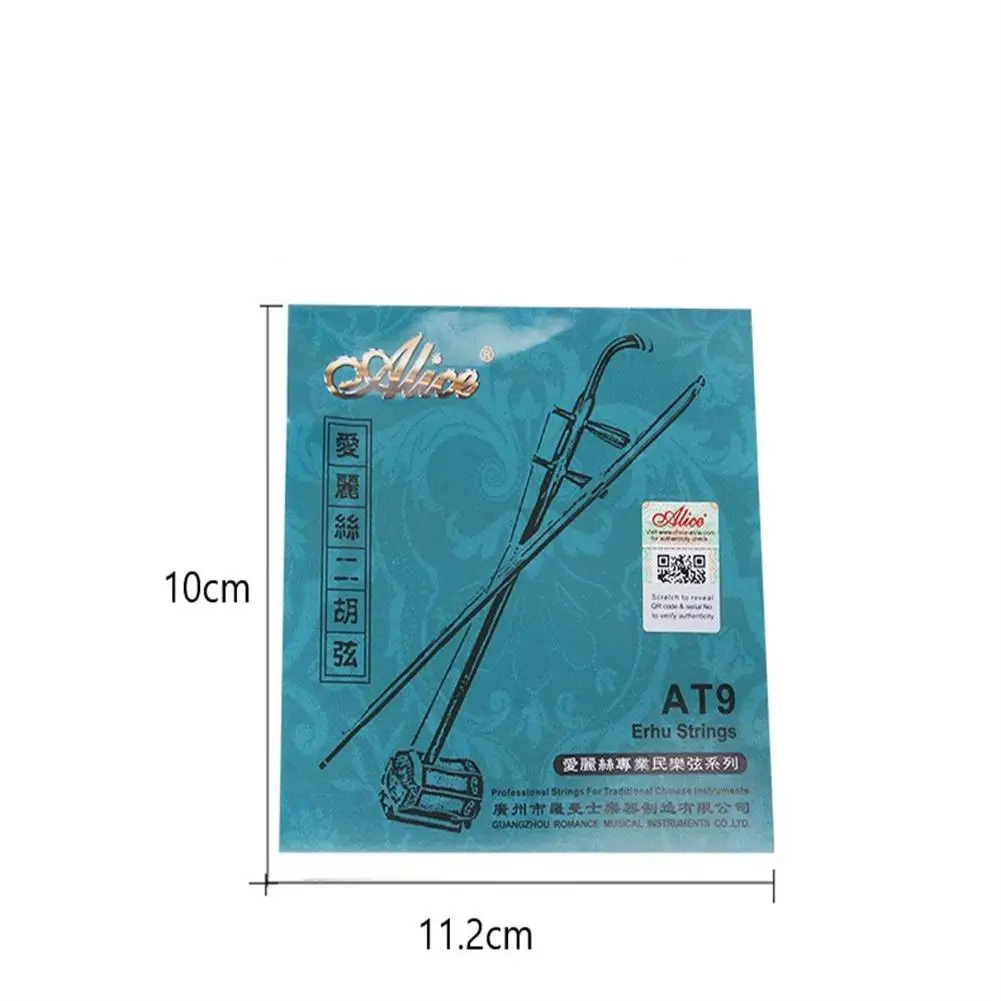 Erhu Strings Urheen Accessories Part  Inner String Set Musical Stringed Instrument Spare Parts